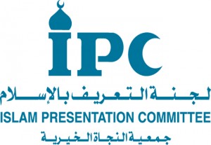 نسائية التعريف بالإسلام 