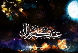 تهنئة بعيد الأضحى