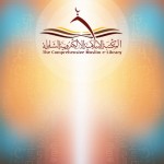 إضافة المكتبة الإلكترونية الإسلامية الشاملة إلى ووردبرس
