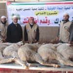 أضاحي جمعية النجاة